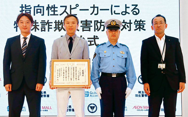 media image